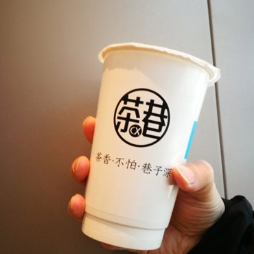 茶巷图片3