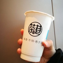 茶巷图片3