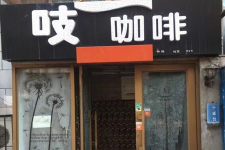  吱咖啡加盟利润怎么样