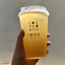 迟山那杯茶图片2