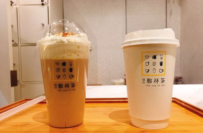 迟山那杯茶