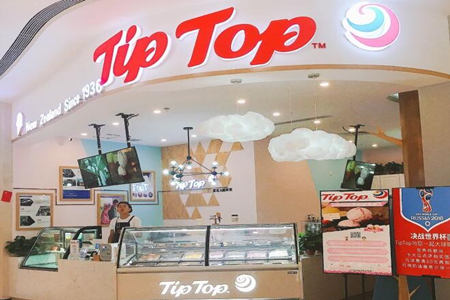 Tip Top冰淇淋加盟