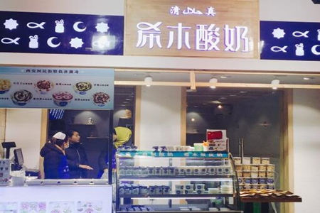  希木酸奶加盟