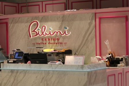 Bibini Carino冰淇淋加盟费是多少