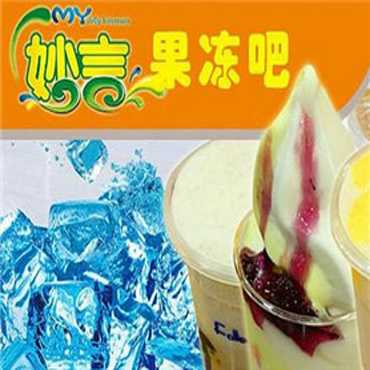 妙言果冻吧图片2