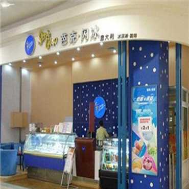 芭克·闪冰图片1