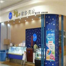 芭克·闪冰图片1