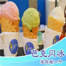 芭克·闪冰图片2