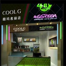 四两绿奶茶图片3