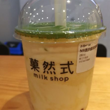 菓然式奶茶图片1