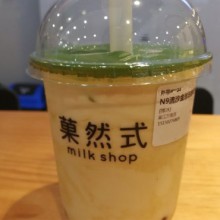 菓然式奶茶图片1