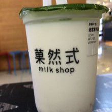 菓然式奶茶图片3