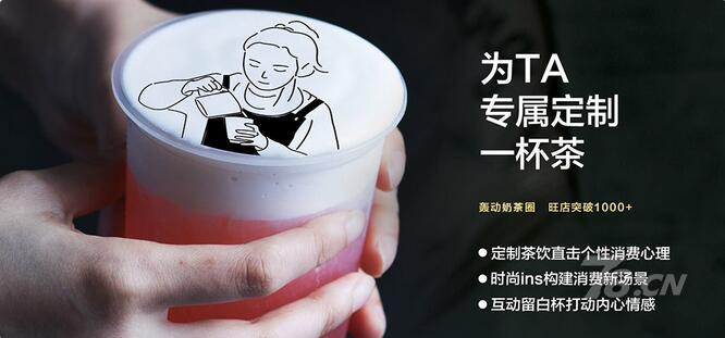 经营与TA时光饮品，好时光你我共享