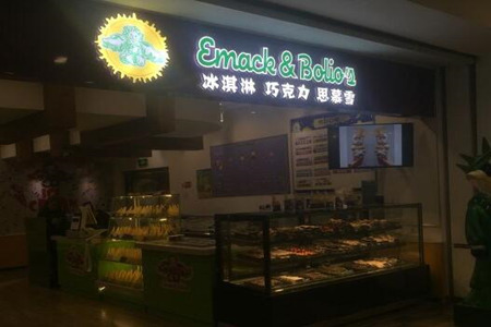 伊多乐冰激淋加盟店