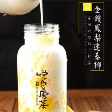 悦色唐茶图片3