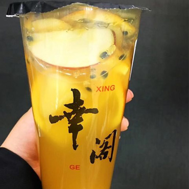 幸阁奶茶图片3