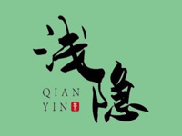 “浅隐奶茶”/