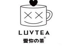 “爱你的茶”/