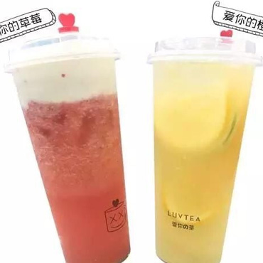 爱你的茶图片3