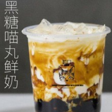 喵丸奶茶图片2