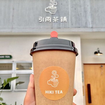 引两茶铺图片2