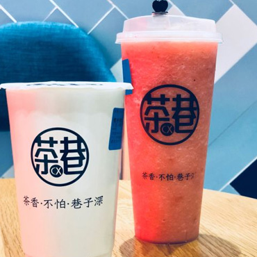 茶巷，茶香不怕巷子深！