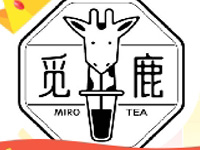 “觅鹿奶茶”/