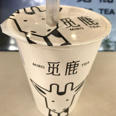觅鹿奶茶图片1