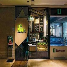 HUN混喝果汁图片3