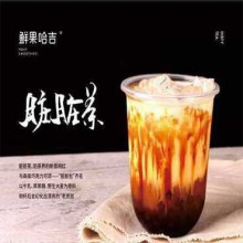 手炒黑糖脏脏茶图片1