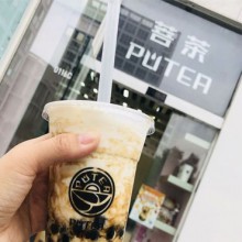 菩茶图片2