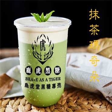 鹿虎堂图片1