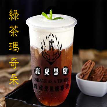 鹿虎堂图片2