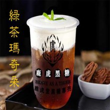 鹿虎堂图片2