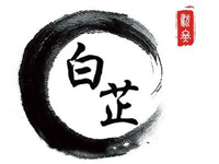 “白芷奶茶”/