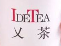 乂茶