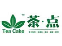 茶点