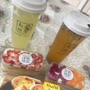 大爱的茶图片1