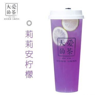 大爱的茶图片2