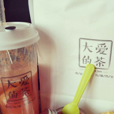 大爱的茶图片3