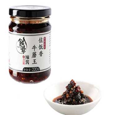 饭爷图片2