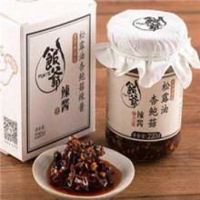 饭爷图片3