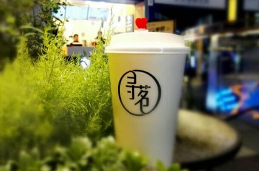 寻茗加盟好吗？加盟成本高吗？