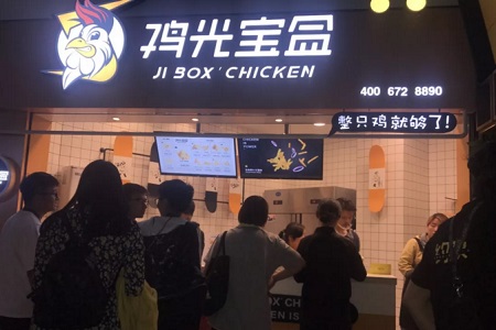 开博多工贸品牌炸鸡店加盟鸡光宝盒怎么样