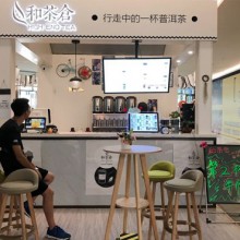 和茶仓图片2