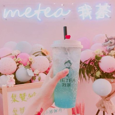 我茶图片1