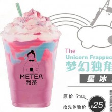我茶图片2