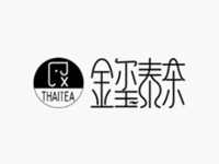 金玺泰茶