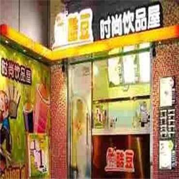 酷豆饮品图片1