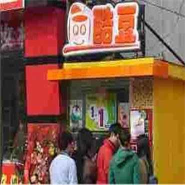 酷豆饮品图片2